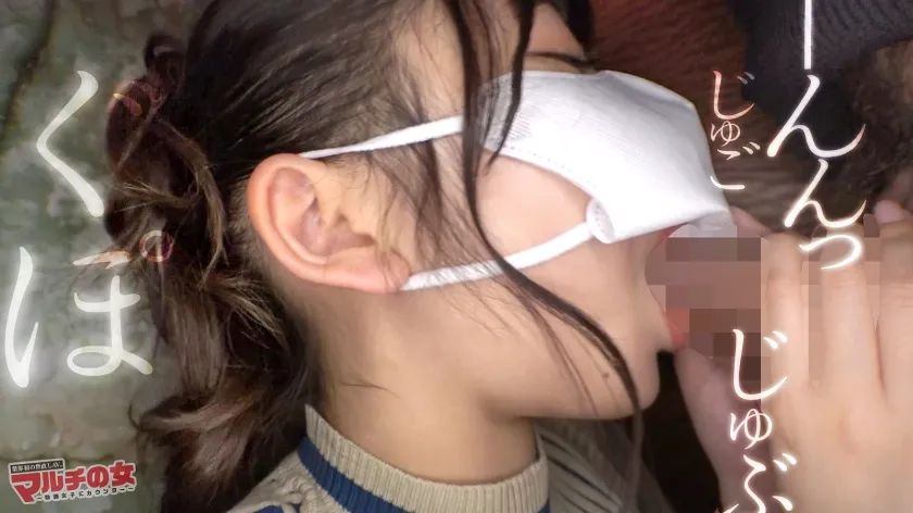 【葵みれい】おっとり巨乳の魅惑ボディ「お灸やったことあります？すごく効くんです」「何かの縁なので特別に…」と お灸を広める仕事 を勧めてくるが、ぴたぴたニットに包まれたデカ乳で何も入ってこないwww適当に話に乗っかり陥落ホテイン。突然のカメラに動揺しつつもチ●ポ咥える表情ががエロすぎる。服の下はモチロン美巨乳。ちょっと舐めただけですっかりメスの顔だし、舐めろの命令でデカ尻突き出して言いなりご奉仕wwwガン突きの度に揺れる乳にむっちり美ボディを仰け反らせ悶えイク…！：case29