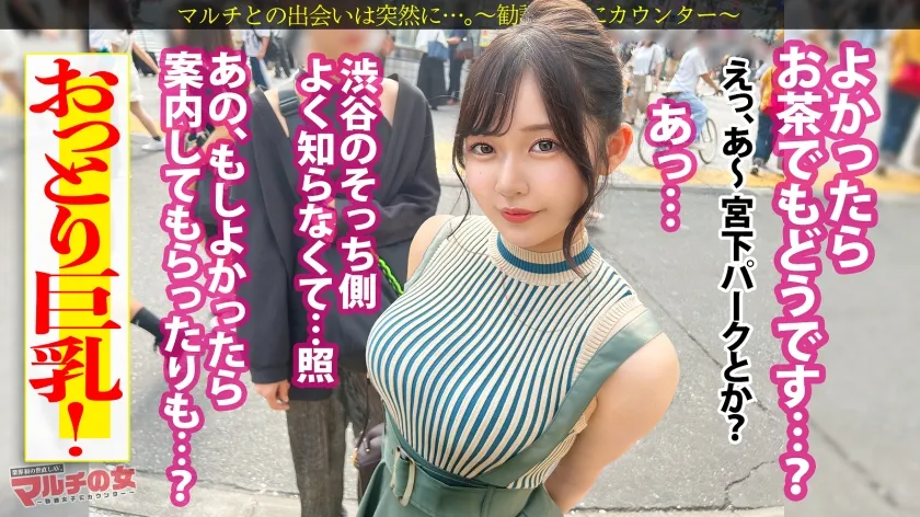【葵みれい】おっとり巨乳の魅惑ボディ「お灸やったことあります？すごく効くんです」「何かの縁なので特別に…」と お灸を広める仕事 を勧めてくるが、ぴたぴたニットに包まれたデカ乳で何も入ってこないwww適当に話に乗っかり陥落ホテイン。突然のカメラに動揺しつつもチ●ポ咥える表情ががエロすぎる。服の下はモチロン美巨乳。ちょっと舐めただけですっかりメスの顔だし、舐めろの命令でデカ尻突き出して言いなりご奉仕wwwガン突きの度に揺れる乳にむっちり美ボディを仰け反らせ悶えイク…！：case29