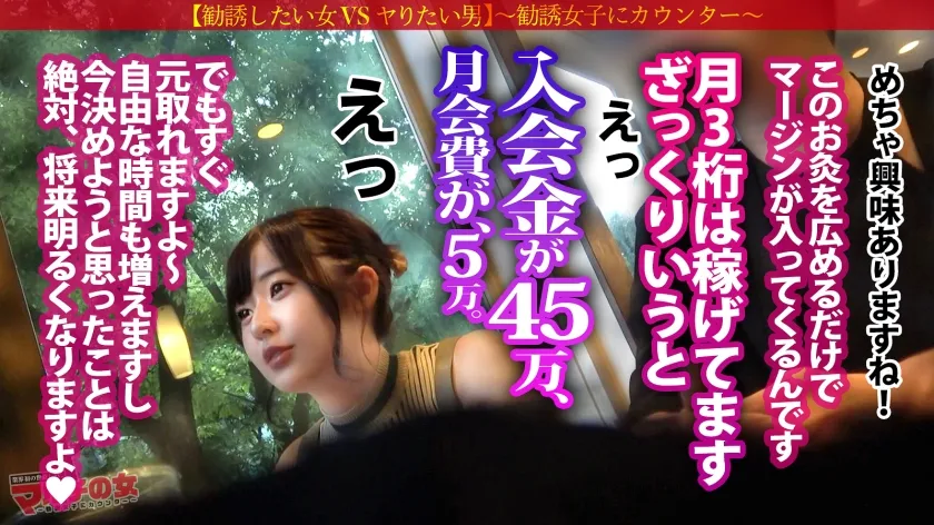 【葵みれい】おっとり巨乳の魅惑ボディ「お灸やったことあります？すごく効くんです」「何かの縁なので特別に…」と お灸を広める仕事 を勧めてくるが、ぴたぴたニットに包まれたデカ乳で何も入ってこないwww適当に話に乗っかり陥落ホテイン。突然のカメラに動揺しつつもチ●ポ咥える表情ががエロすぎる。服の下はモチロン美巨乳。ちょっと舐めただけですっかりメスの顔だし、舐めろの命令でデカ尻突き出して言いなりご奉仕wwwガン突きの度に揺れる乳にむっちり美ボディを仰け反らせ悶えイク…！：case29