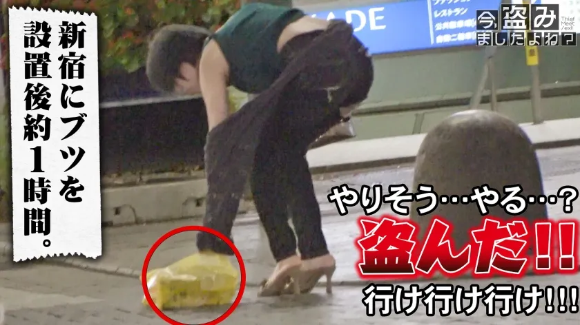 【藤子みお】問題の新シリーズ爆誕！！美女を相手に私人逮捕からのセックスに持ち込む色んな意味でギリギリの内容ですwww初回は引き締まった体にぷるぷるGカップの圧強めギャルちゃんですwww