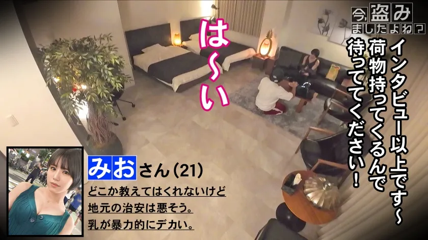 【藤子みお】問題の新シリーズ爆誕！！美女を相手に私人逮捕からのセックスに持ち込む色んな意味でギリギリの内容ですwww初回は引き締まった体にぷるぷるGカップの圧強めギャルちゃんですwww