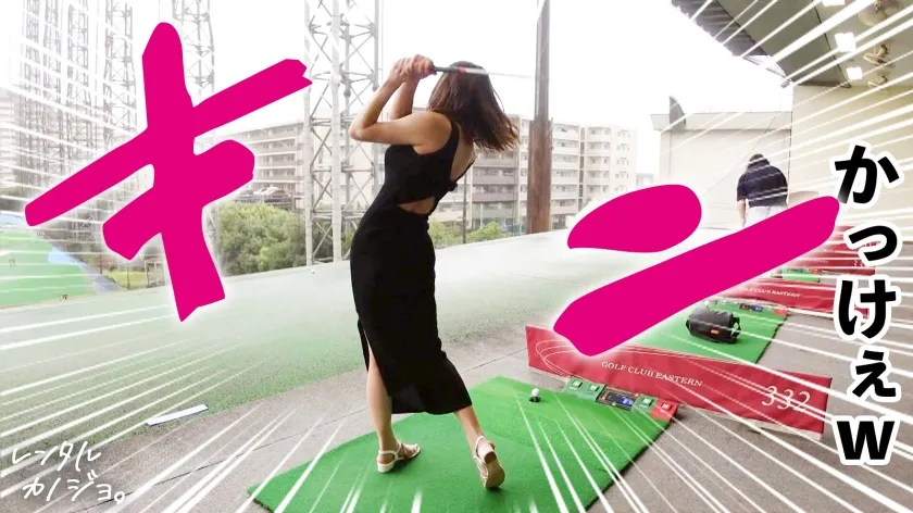 【都月るいさ】【ただ立ってるだけでエロいお姉さん】スタイル抜群Eカップ保険営業を彼女としてレンタル！口説き落として本来禁止のエロ行為までヤリまくった一部始終を完全REC！！プライベートサウナデートからの流れで汗だく濃厚生ハメセックス！！「イっちゃう？そのまま出して！出して出して！！」と中出し懇願するどスケベお姉さんの膣内に大量射精！！カラダがエロ過ぎ＆マ◯コの締まりが良過ぎて、一晩で出しも出したり4発射(シリーズ最高タイ)！！！【レンタル彼女】