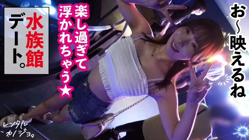 【あやせ舞菜】【乳がデカすぎるヨガインストラクター】豊満G乳ヨガ講師を彼女としてレンタル！口説き落として本来禁止のエロ行為までヤリまくった一部始終を完全REC！！水族館＆プライベートサウナデートを堪能したらホテルで秘密の恋人セックス！！キス魔な彼女の乳首を刺激しただけで「駄目イっちゃいそう！おかしくなっちゃうぅう！！」と絶頂する超敏感体質！！生ハメ中出しセックスで更にイキまくる爆乳美女の痴態を見逃すな！！【レンタル彼女】