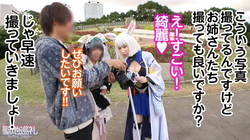 【百合川みおり】【アズレン加賀コスプレAV】聖地巡礼レイヤー×ハンター 第3話【アプリゲームからの刺客！戦艦ゲームの聖地・幕張】超弩級！空母のようなふわふわGカップに轟沈寸前！？聖地で待ち構えてたら網にかかったセクシー系コスプレイヤーさん！チョロっと撮ってそのままホテルへGO！そんなにおっぱい出してるなら何されても文句は言えないよね！？戦艦は装備が大事！ なので、着たまま最後まで絶対に脱がしません！！