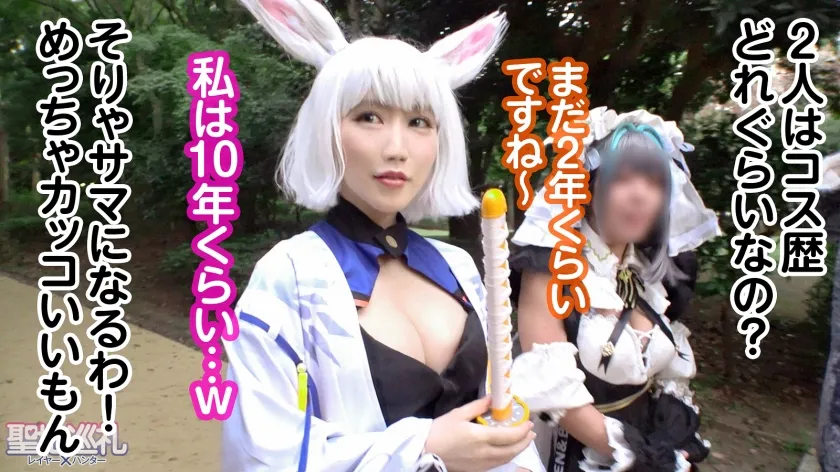 【百合川みおり】【アズレン加賀コスプレAV】聖地巡礼レイヤー×ハンター 第3話【アプリゲームからの刺客！戦艦ゲームの聖地・幕張】超弩級！空母のようなふわふわGカップに轟沈寸前！？聖地で待ち構えてたら網にかかったセクシー系コスプレイヤーさん！チョロっと撮ってそのままホテルへGO！そんなにおっぱい出してるなら何されても文句は言えないよね！？戦艦は装備が大事！ なので、着たまま最後まで絶対に脱がしません！！