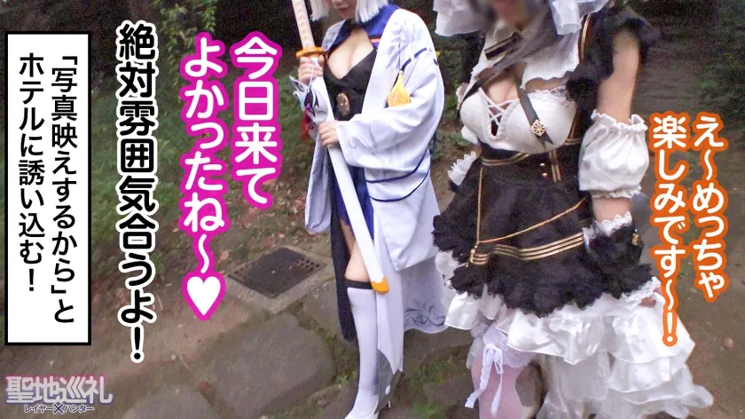 【百合川みおり】【アズレン加賀コスプレAV】聖地巡礼レイヤー×ハンター 第3話【アプリゲームからの刺客！戦艦ゲームの聖地・幕張】超弩級！空母のようなふわふわGカップに轟沈寸前！？聖地で待ち構えてたら網にかかったセクシー系コスプレイヤーさん！チョロっと撮ってそのままホテルへGO！そんなにおっぱい出してるなら何されても文句は言えないよね！？戦艦は装備が大事！ なので、着たまま最後まで絶対に脱がしません！！