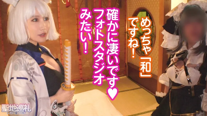 【百合川みおり】【アズレン加賀コスプレAV】聖地巡礼レイヤー×ハンター 第3話【アプリゲームからの刺客！戦艦ゲームの聖地・幕張】超弩級！空母のようなふわふわGカップに轟沈寸前！？聖地で待ち構えてたら網にかかったセクシー系コスプレイヤーさん！チョロっと撮ってそのままホテルへGO！そんなにおっぱい出してるなら何されても文句は言えないよね！？戦艦は装備が大事！ なので、着たまま最後まで絶対に脱がしません！！