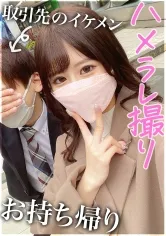 【穂花あいり】【神美巨乳＆くびれ】取引先の不動産美人OLとデート→自宅でSEXハメ撮り！！スレンダーなのにボリューミーな美巨乳ボディがエロすぎたwww