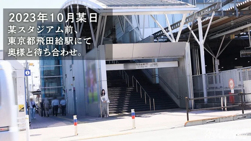 【恋音まい】【大募集！！！ ※旦那ち●ぽ以外】 旦那が何よりも1番！だけどそれ以上に相性合うおち●ぽ探しています。at 東京都調布市 飛田給駅前