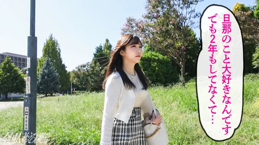 【恋音まい】【大募集！！！ ※旦那ち●ぽ以外】 旦那が何よりも1番！だけどそれ以上に相性合うおち●ぽ探しています。at 東京都調布市 飛田給駅前