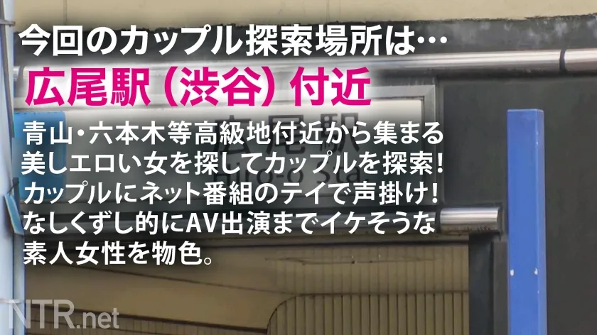 【咲野瑞希】＜快感一瞬、後悔一生のメンタル崩壊＞彼に従順な彼女。今回寝盗る子は浮気経験0の純朴彼女。彼とはSEXレスで解消する為にAV出演。少しでも男優が激しく触れればありえない程の潮を撒き散らし超痙攣を我々に魅せる。おま●こに彼氏以外のち●ぽを挿入されれば背徳心と羞恥心、罪悪感の中で快感が突き抜けビクビクと鬱イキを繰り返す。心も体もデカマラに蝕まれる中最後には…背徳鬱ボッキ注意！