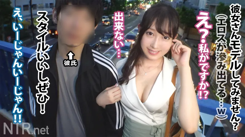 【咲野瑞希】＜快感一瞬、後悔一生のメンタル崩壊＞彼に従順な彼女。今回寝盗る子は浮気経験0の純朴彼女。彼とはSEXレスで解消する為にAV出演。少しでも男優が激しく触れればありえない程の潮を撒き散らし超痙攣を我々に魅せる。おま●こに彼氏以外のち●ぽを挿入されれば背徳心と羞恥心、罪悪感の中で快感が突き抜けビクビクと鬱イキを繰り返す。心も体もデカマラに蝕まれる中最後には…背徳鬱ボッキ注意！