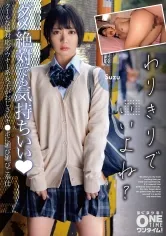 【もなみ鈴】【バスケ部JK】クールな塩対応ダウナー系女子がおじさんチ●ポに媚び媚びご奉仕 Suzu