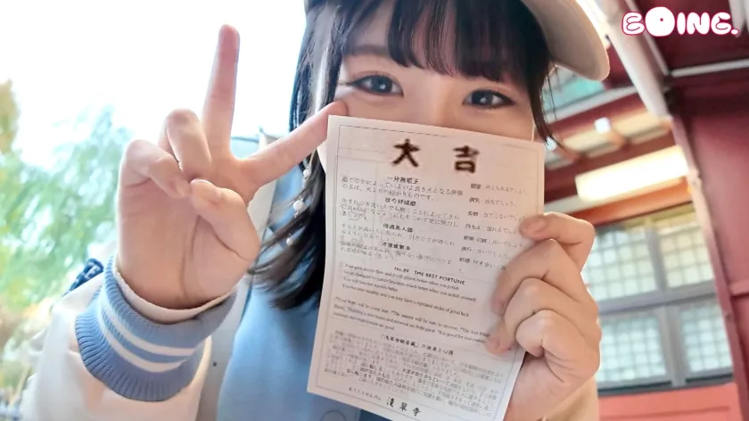 【本田かなの】【天然Hカップ柔乳】昼飲みからSEXという極楽Vlog【ぱいぱいズリ子。】