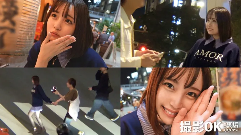 【愛宝すず】【エロだらしないムチムチボディ】彼氏の独りよがりセックスが不満！今回の裏垢美女は【笑顔が魅力的な愛嬌抜群ドすけべ保育士】ボンっボンっボンっの3拍子揃った破壊力抜群の肉感ボディ！！上目遣いでじっくり包み込む至高のパイズリ！！美尻がオイルで艶めかしく光る濃密生中セックスッ！！【撮影OK #裏垢タダマン】【スズ】