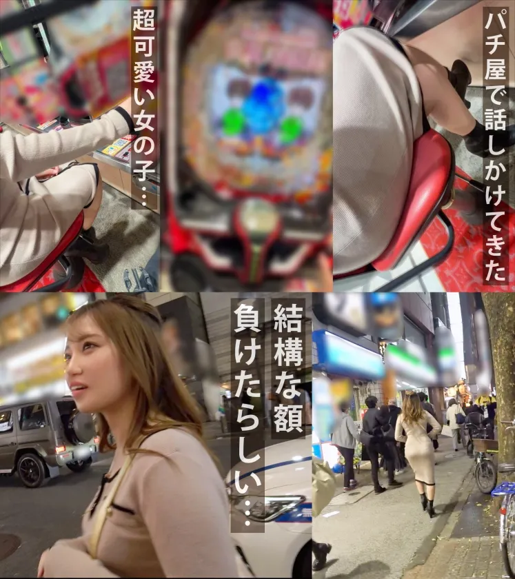 【ボンッと張り出た肉厚巨尻】乳首イキでパン染み大洪水！敏感すぎる美乳を見せつけ勃起を誘うキャバ嬢JDとワンナイ種付けSEX！肉欲そそる豊満BODYは至高の抱き心地♪射精止まらず中出し＆顔射！【もしも。】【ルナ】