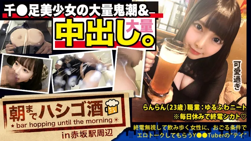 【大原ゆりあ 富永舞 蘭々】【ギャル×ドM】【突かせ上手】【甘えん坊】責め上手より突かせ上手なギャルが良き！001 ギャップ萌えｗGALって強気なイメージだけど 中身は超敏感ドMでついつい突きたくなる甘えん坊女子でしたｗｗｗ 3名