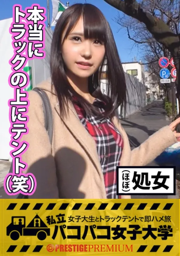 【逢見リカ 高野しずか NIMO】【ほぼ処女！？】経験人数1人！初体験を終えたばかりの美女達に快楽を教え込む濃厚セックス！初潮吹き、初フェラ、まだまだ初心な彼女達のハジメテを美味しく頂いちゃいます♪