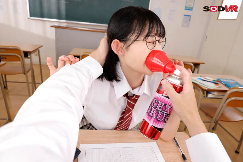 【JKレイプドラッグ】【VR】ムカつく同級生に媚薬スプレーを吸わせ、いつものクソ真面目な姿とは裏腹に狂った性獣と化して騎乗位で死ぬほど抜かれた夏の思い出 風紀委員長と強×キメセク 宮島めい