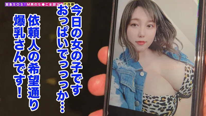 【天然美月 高嶋桜 田中ねね 結城りの】006＃M男のち●こ全部ヌク大作戦！/素人CLOVERコンプリートベストッ！