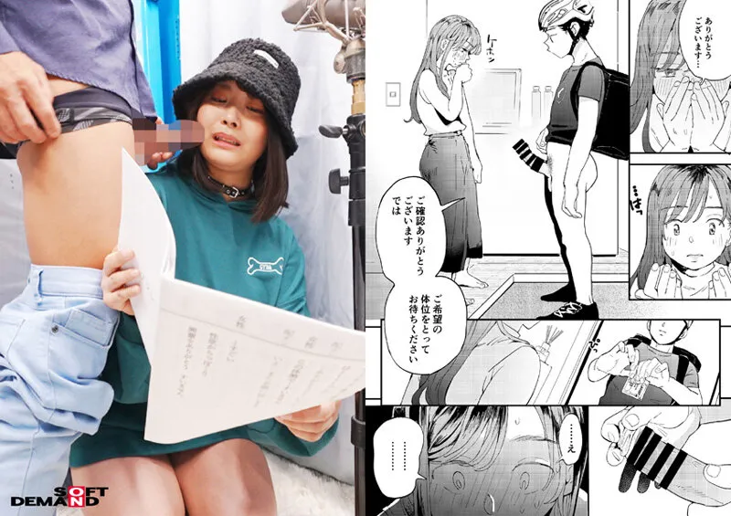 【星明日菜 松本梨穂 森下悠莉】【左藤空気ネトカノ＆でんぶ腿ムラムラOL・Uberちんこ】【先行公開】マジックミラー号 声優の卵限定 エロアニメオーディション！もっと心込めてっ！もっとリアルにっ！！エッチなセリフで疼いたおマ●コをクチュクチュいじくりたおす。