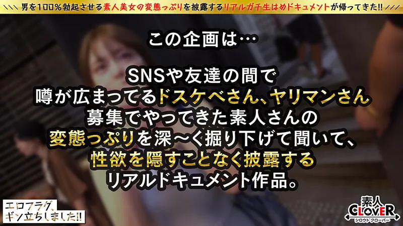 【彩川ゆめ】最高クラスの淫乳Hcupが再登場！早々にお酒でキメて感度もビンビン...！！《吸引玩具でぷっくり膨れる乳首＆腕に滴るほどの大量潮吹き》に股間もっこり必至www今回もアクセル全開！？画面いっぱいに爆乳揺らしながら生チンピストンに絶頂！【エロフラグ、ギン立ちしました！！V.I.P＃008】ひまり