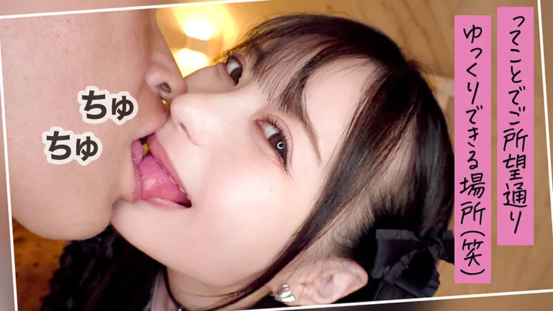 【天馬ゆい】【かわいさ特級！愛も潮もダダ漏らす桃尻コンカフェ嬢ゆいゆい】ガチ恋必至のあざカワ彼女とゲーセンデート♪ご無沙汰チ●ポが嬉しくてエンドレス絶頂！膣も心もトロけるあまり感度がバグって潮乱発♪好き好きアピ大連発の猛烈イチャラブ中出しSEX！【キミ恋◇ゆいゆい◇21歳◇コンカフェ嬢】