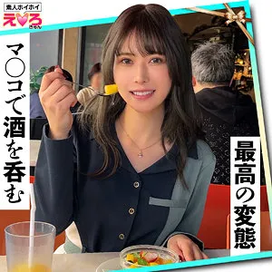 【清巳れの】れのん【Gカップ医療事務 酒酔い・ハメ撮り流出】