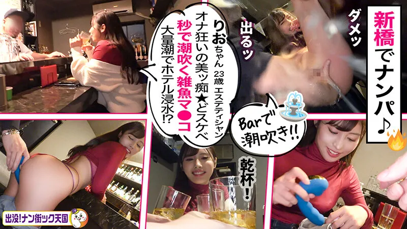 【有栖舞衣 胡桃さくら 都月るいさ】素人ナンパ即パコドキュメンツッ！パコちゃんBEST ＃008 令和のギャルここに集結ッッ！色白美声巨乳、オナ狂い女子、スタイル抜群神ボディ、全てを堪能する最高のッッ…300分ッ」