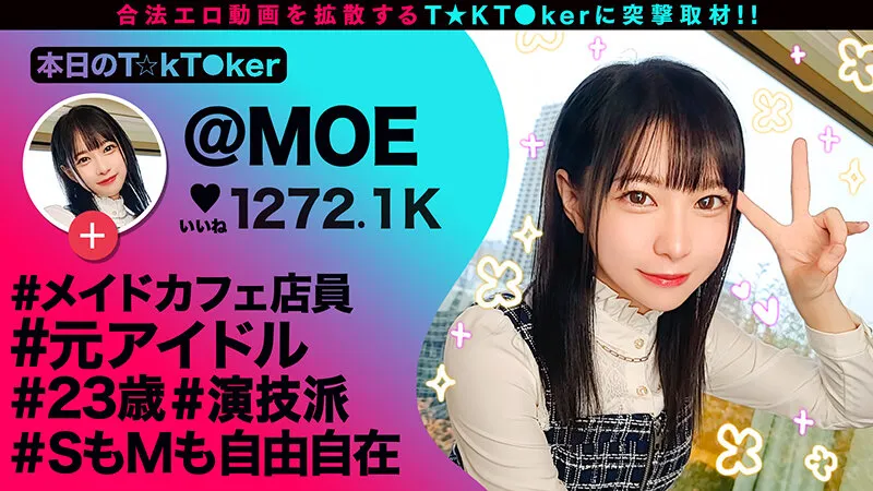 【沙月恵奈 椿りか 流川莉央 他】【TikToker】【SNSハメベストッ！！】【ノーカット586分】 ※t●ktokでハメました！令和を生きる承認欲求マシマシ激かわ女子と大しゅき生ハメ中出しSEXぅ！ vol.01