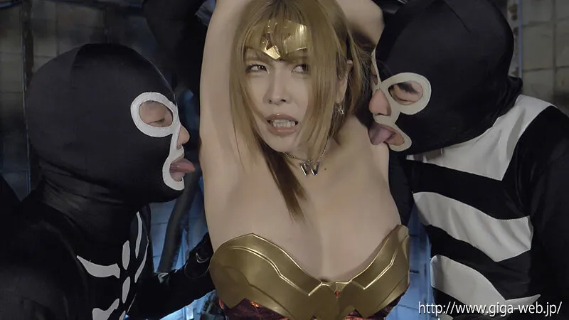 【ワンダーウーマンパロディAV】ワンダーレディー 集団フルボッコ ～数の力に屈したワンダーレディー～ 新村あかり