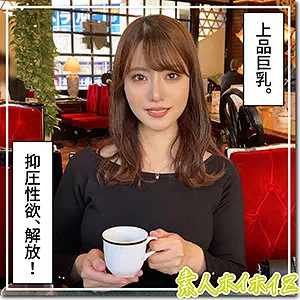 【松本梨穂】梨【Gカップ介護士 ハメ撮り流出】