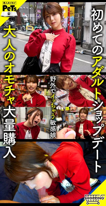 【松本梨穂】リホ【Gカップセフレ ハメ撮り流出】