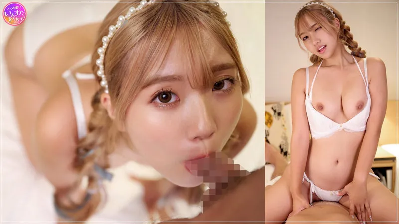 【和久井美兎】みと【Fカップ彼女 カップルハメ撮り流出】