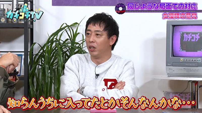 【伊藤舞雪 村上悠華 宍戸里帆】カチコチTV＃170【小宮浩信 森田哲矢 西堀亮】【AV女優＆芸人 エロバラエティ】