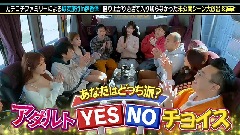 【うんぱい 桃園怜奈 桜空もも 山岸あや花】カチコチTV＃173【AV女優＆芸人 エロバラエティ】【小宮浩信 森田哲矢 槙尾ユウスケ 高野正成  広田ハヤト】