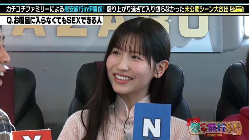 【うんぱい 桃園怜奈 桜空もも 山岸あや花】カチコチTV＃173【AV女優＆芸人 エロバラエティ】【小宮浩信 森田哲矢 槙尾ユウスケ 高野正成  広田ハヤト】