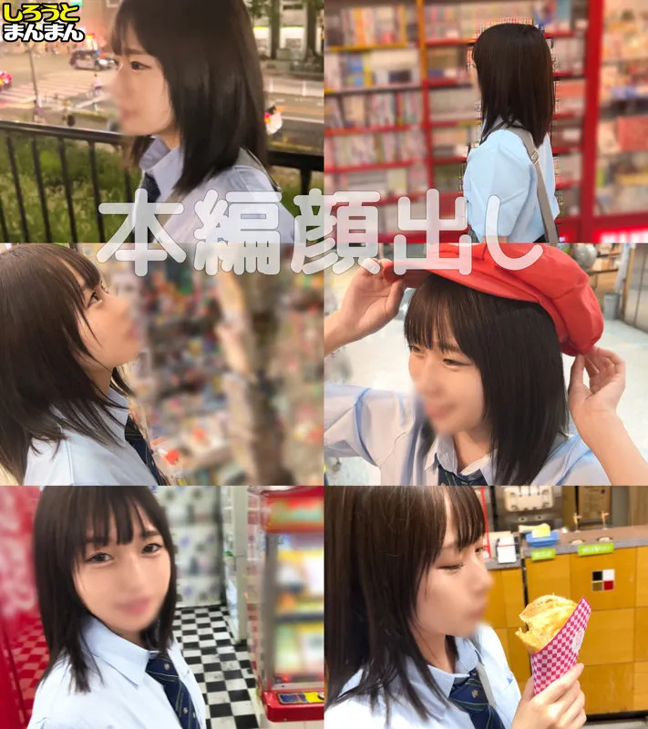 【松岡美桜】みお【EカップJK 中出しハメ撮り流出】