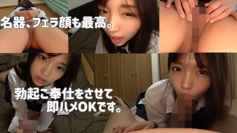 【木下ひまり】ひまり【JK 肉便器調教・中出しハメ撮り流出】