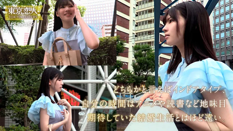 【日野りこ】日向りか子【Eカップ不倫妻 中出しハメ撮り流出】