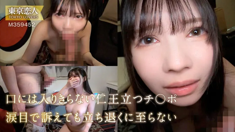 【日野りこ】日向りか子【Eカップ不倫妻 中出しハメ撮り流出】