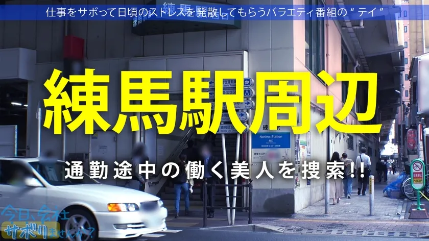 【百仁花】【G乳淫汁まみれ！！】エステ受付のハツラツ巨乳美少女をサボらせて秩父へ！！体毛好きな彼女にチ●ポの毛を見せつけなし崩しエッチ！！一心不乱に腰を打ちつける汗だくパッション性交！！