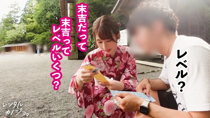 【優梨まいな】【好き好き連呼】Fカップ美乳の美容部員を彼女としてレンタル！口説き落として本来禁止のエロ行為までヤリまくった一部始終を完全REC！！着物が似合うおっとりお姉さんが、スイッチ入ると舌をからめてベロキスを求めてくるギャップが超エロい！！好き好き連呼してF乳揺らしながらイキまくる美女の激狭マ◯コにどっぷり中出し！！！昼間は清楚系だったのに夜は「専用のおマ◯コにして？」と立候補する超どスケベお姉さんだった件【レンタル彼女】