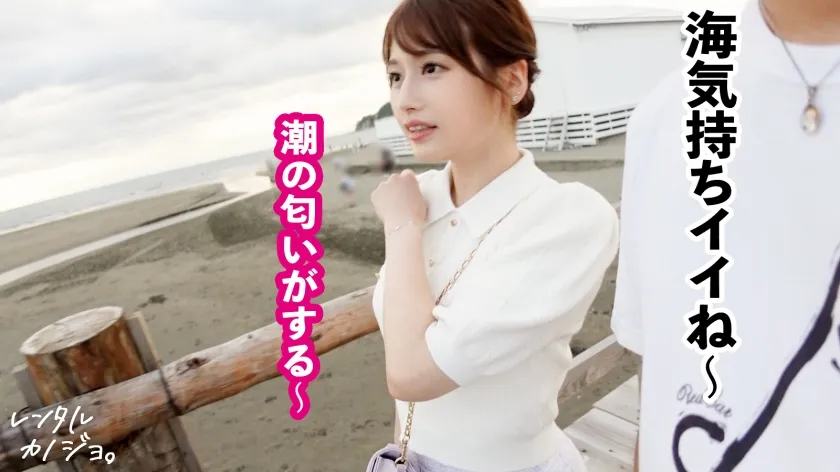 【優梨まいな】【好き好き連呼】Fカップ美乳の美容部員を彼女としてレンタル！口説き落として本来禁止のエロ行為までヤリまくった一部始終を完全REC！！着物が似合うおっとりお姉さんが、スイッチ入ると舌をからめてベロキスを求めてくるギャップが超エロい！！好き好き連呼してF乳揺らしながらイキまくる美女の激狭マ◯コにどっぷり中出し！！！昼間は清楚系だったのに夜は「専用のおマ◯コにして？」と立候補する超どスケベお姉さんだった件【レンタル彼女】