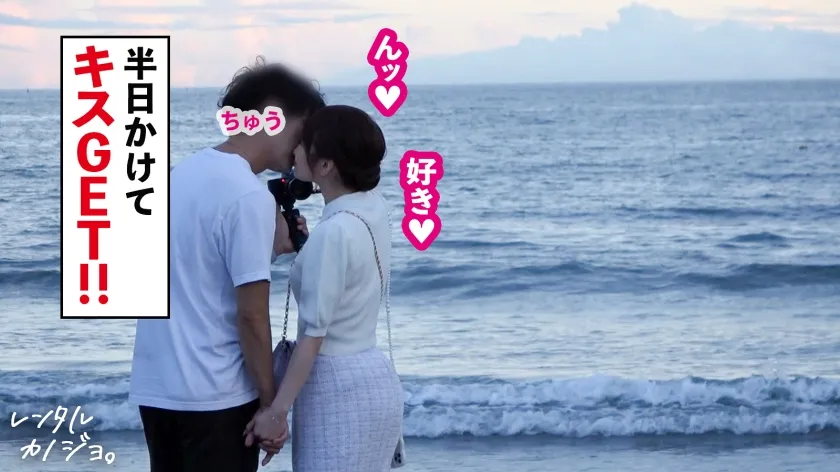 【優梨まいな】【好き好き連呼】Fカップ美乳の美容部員を彼女としてレンタル！口説き落として本来禁止のエロ行為までヤリまくった一部始終を完全REC！！着物が似合うおっとりお姉さんが、スイッチ入ると舌をからめてベロキスを求めてくるギャップが超エロい！！好き好き連呼してF乳揺らしながらイキまくる美女の激狭マ◯コにどっぷり中出し！！！昼間は清楚系だったのに夜は「専用のおマ◯コにして？」と立候補する超どスケベお姉さんだった件【レンタル彼女】