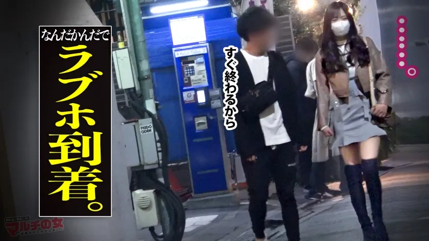 【広瀬なるみ】ニーハイ美脚あざと美女「2年後にね、500億になるんです♪」「みんなにはナイショですっ」と『ゲーム配信への投資』を勧めてくる、やたらと擦り寄ってくる人たらし美女。今回も胡散臭い話に乗っかり陥落ホテイン。「は？何これ？カメラ？やらなきゃダメなの？」さっきまでの態度とはうってかわってキレ気味wwうるさいので口マ●コにぶちこんで黙らせてやりましたww乳を弄ると乳首ビンビンww美くびれからの美巨尻、ムッチリ下半身をこじ開けデカ●ン激ピス。カラダは正直、突く度締まるヌルヌルおま●こ。入会のことなどとうに忘れ乳首ピン勃ちで恍惚イキ！：case31