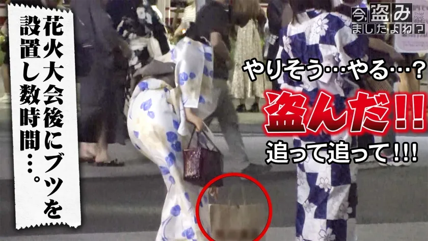 【透美かなた】問題の新シリーズ第2回！！小顔でモデル体型で色白なFカップ美女を相手に、私人逮捕からの反省セックスに持ち込む色んな意味でギリギリの内容ですwww 見れなくなる前に早めの閲覧をオススメします！！www(マジで)