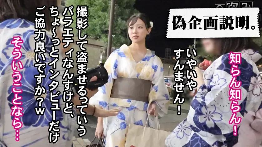 【透美かなた】問題の新シリーズ第2回！！小顔でモデル体型で色白なFカップ美女を相手に、私人逮捕からの反省セックスに持ち込む色んな意味でギリギリの内容ですwww 見れなくなる前に早めの閲覧をオススメします！！www(マジで)