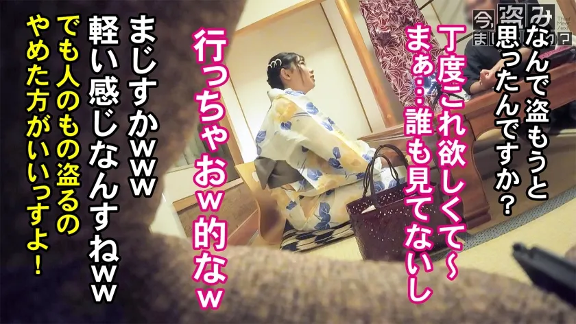 【透美かなた】問題の新シリーズ第2回！！小顔でモデル体型で色白なFカップ美女を相手に、私人逮捕からの反省セックスに持ち込む色んな意味でギリギリの内容ですwww 見れなくなる前に早めの閲覧をオススメします！！www(マジで)