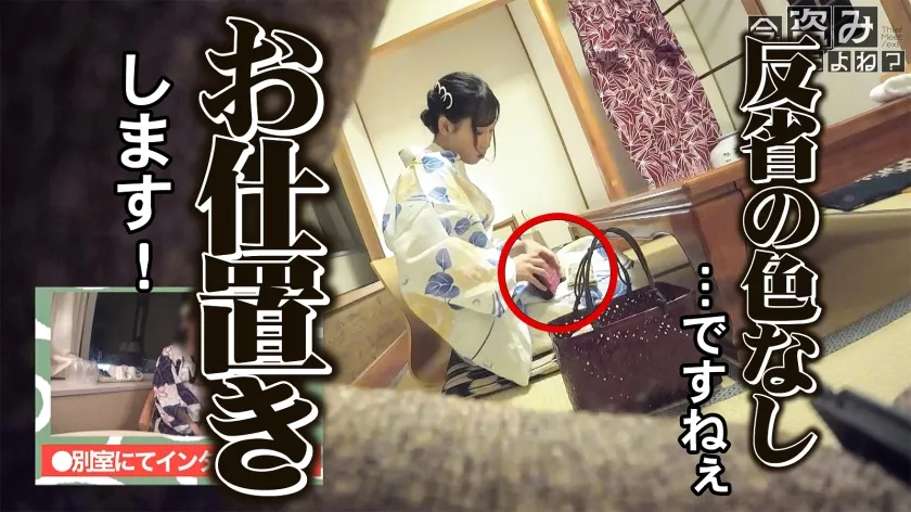 【透美かなた】問題の新シリーズ第2回！！小顔でモデル体型で色白なFカップ美女を相手に、私人逮捕からの反省セックスに持ち込む色んな意味でギリギリの内容ですwww 見れなくなる前に早めの閲覧をオススメします！！www(マジで)